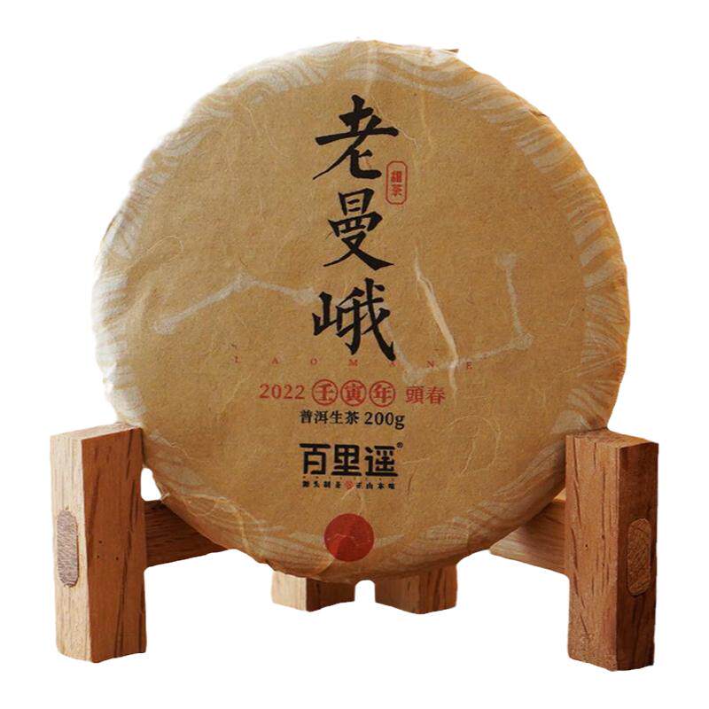 班章茶区老曼峨甜茶挑采古树茶