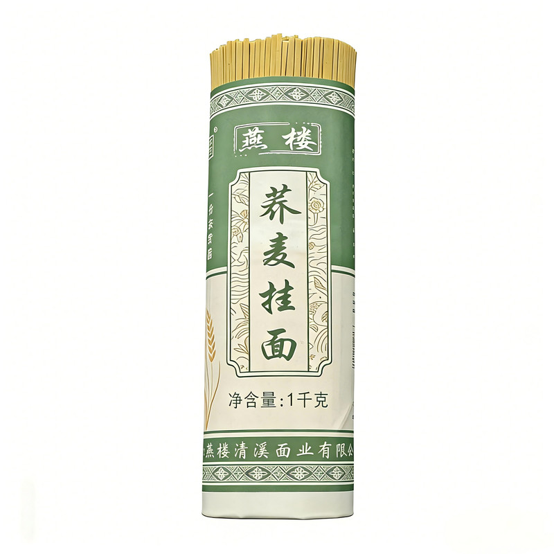 燕楼清溪荞麦挂面1千克0脂轻负担贵州特产纯粗粮早餐面条主食代餐