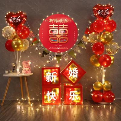 我们结婚啦装饰定亲婚房婚礼背景墙气球盒子简约摆件布置家宴酒店