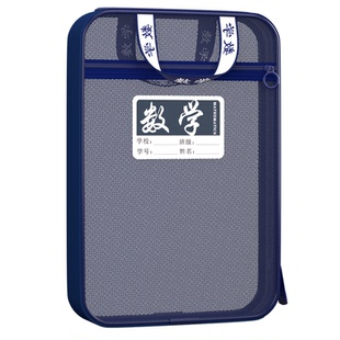 加厚L型文件袋高中初中生专用科目分类袋试卷收纳袋小学生用学科作业书本手提袋大容量资料书袋课本语数英