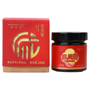 成分说玉灵膏官方旗舰店西洋参蒸桂圆龙眼肉干气血调理女性双补膏