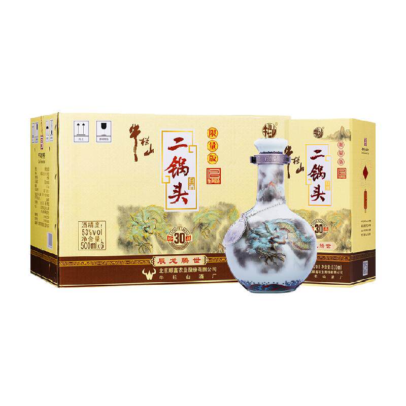 牛栏山53度珍品30生肖虎500ml*6