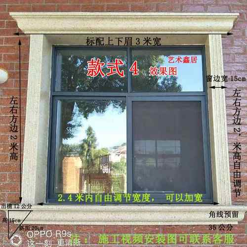 罗马柱窗套模具水泥欧式别墅外墙窗屋檐线条包边门套装饰建筑模板