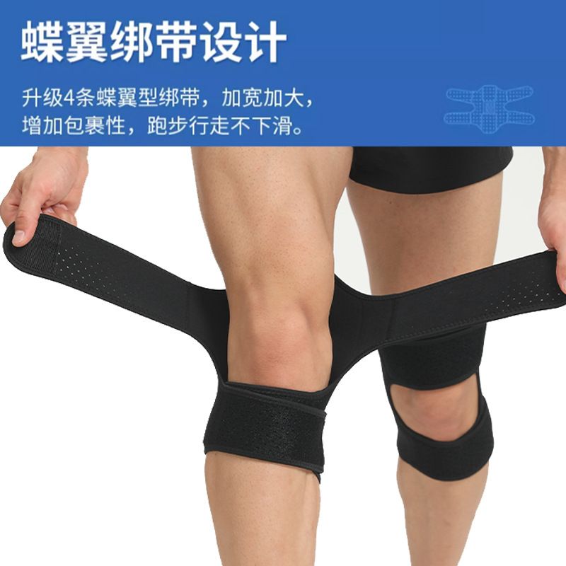 膝盖助力器运动登山关节保护加压助力深调节蹲护膝助力可护具支撑