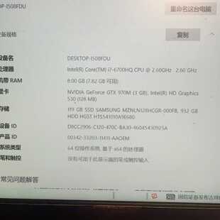 【议价-可维修】i7-6700HQ GTX970M /均有货
