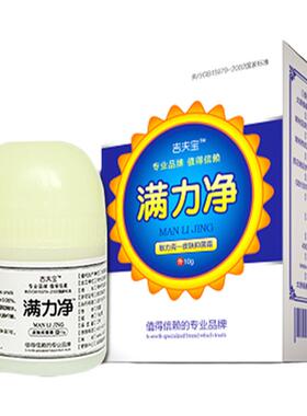 红鼻子专用膏去黑头出油多满力净