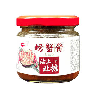 天津特产北塘虾酱140g螃蟹虾酱 佐餐即食调味熟海鲜酱购2瓶包邮