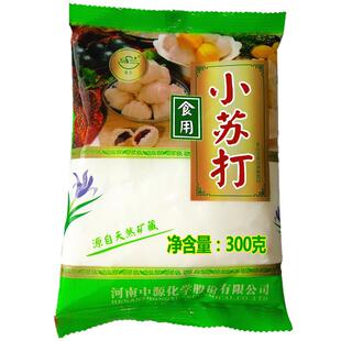 小苏打可食用小苏打粉食品级家用蒸包子馒头炸油条厨房烘焙商用碱