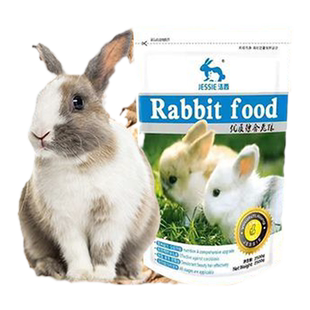 兔粮兔子饲料兔子粮食幼兔成兔粮荷兰猪饲料提摩西草粉宠物兔用品
