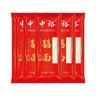 中裕囍面挂面300g*6结婚喜面伴手礼宝宝生日面条寿面独立小包装