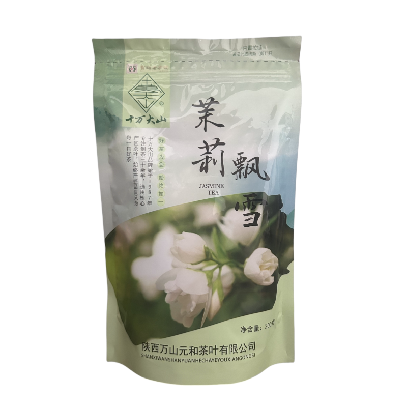 正宗茉莉飘雪十万大山茉莉花茶