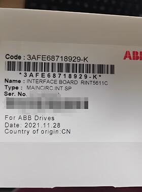 议价现货实价 RINT5611C 全新原装ABB变频器电源板驱动板 6871892