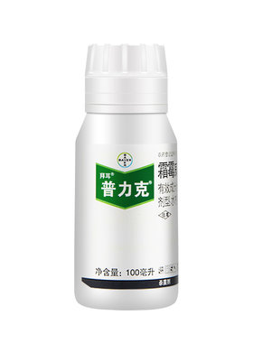 猝倒病杀菌剂霜霉威盐酸盐