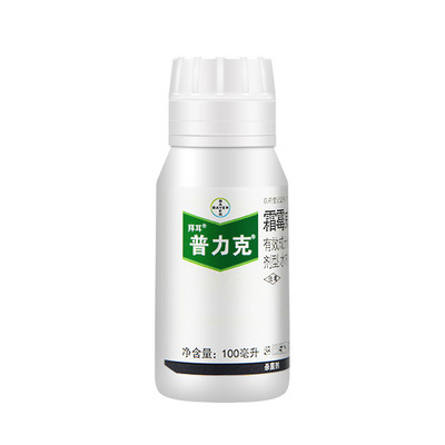 猝倒病杀菌剂霜霉威盐酸盐