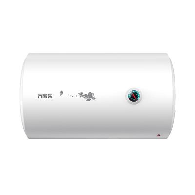 万家乐储水式电热水器家用节能