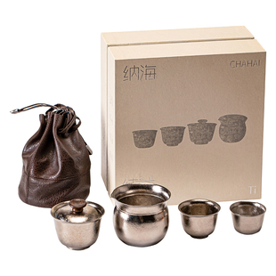 瓷牌茗纯钛盖碗旅行茶具套装快客杯户外轻奢款车载泡茶器具礼盒装