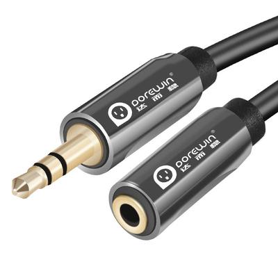 达而稳耳机延长音频线3.5mm接头