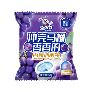 兔力蓝泡泡香氛洁厕宝洁厕灵马桶清洁去异味除垢除臭清香型洁厕块