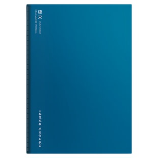 初高中生分科目笔记本子加厚学生专用b5全套九科学科文科理综分科通用错题本作业本语文数学英语政治地理物理