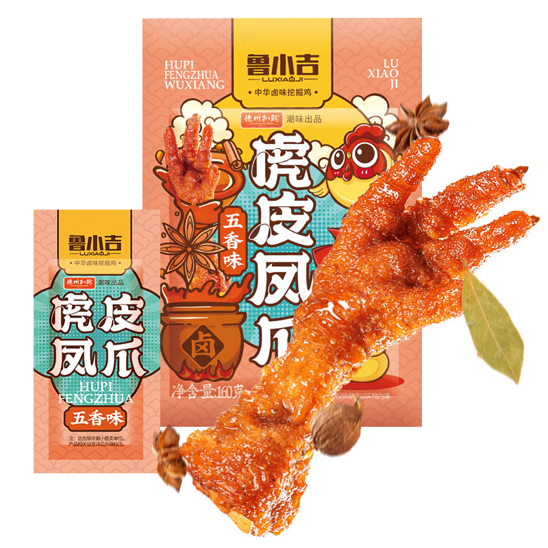 德州扒鸡鲁小吉虎皮凤爪甜辣五香