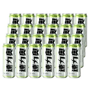 巨子生物速力奥稀有人参皂苷营养饮品茉莉花茶310ml*6瓶混合口味