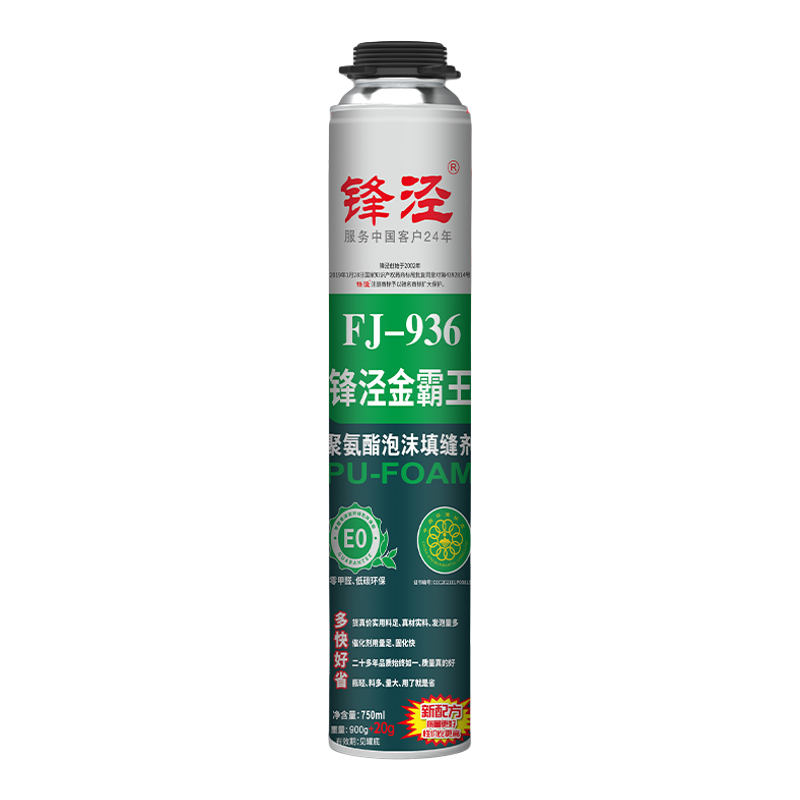 锋泾发泡胶泡沫胶全系列不加粉