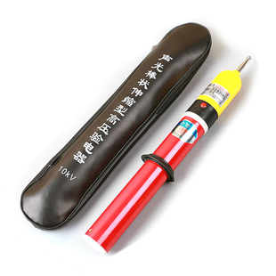 国昊电力 高压验电器10kv声光报警低压验电笔35kv测电笔电工专用