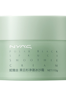 nyas妮雅丝黑云杉净澈面霜控油