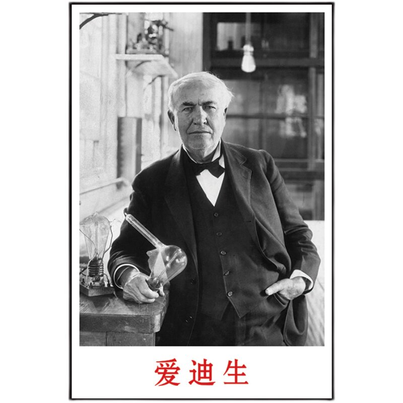 励志风名人名言音乐家学校画像