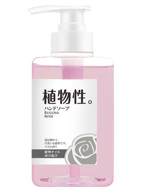 oubido樱美堂玫瑰花洗手液