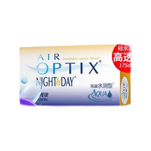 【自营】爱尔康视康水润日夜型月抛3片隐形近视眼镜硅水凝胶透氧