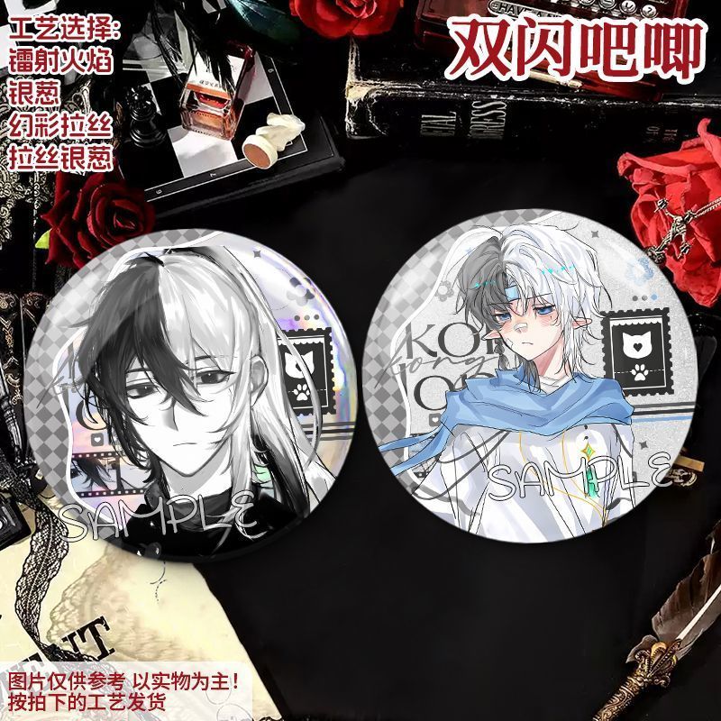阿乐社会赵子龙艾丰恐龙岛魔头同人周边谷子收藏胸针徽章吧唧挂件