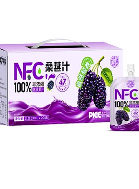 100%NFC桑葚汁不加一滴水纯果汁