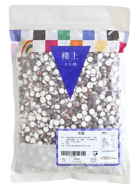 中国香港茨实楼上大颗