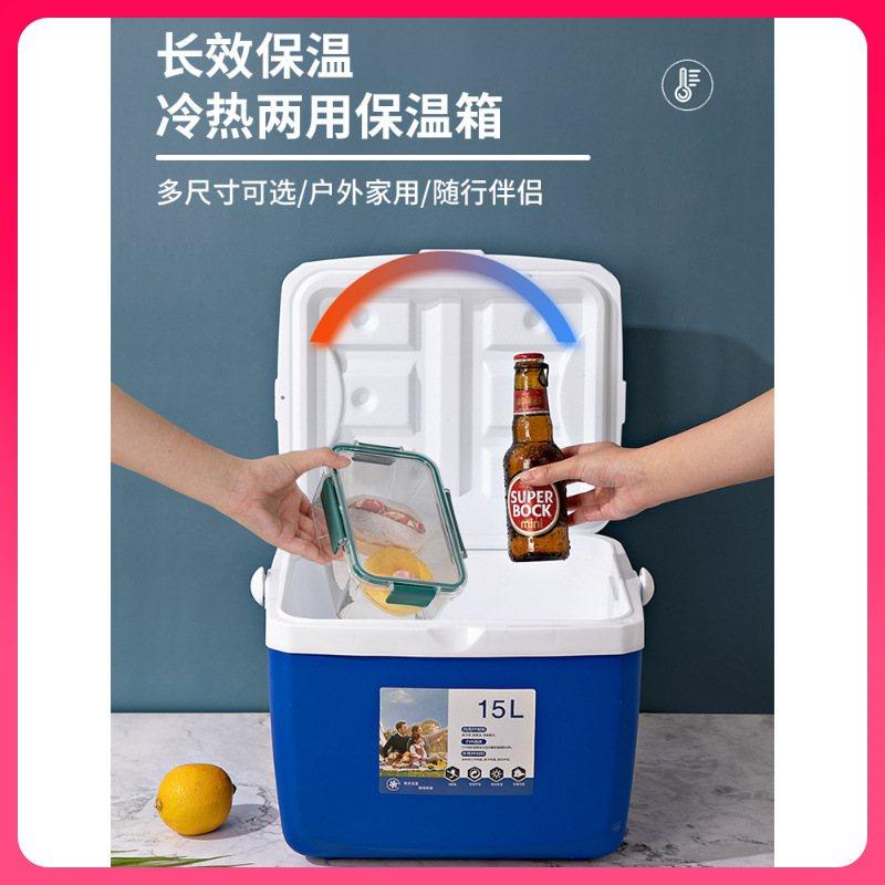 ?保温箱冰块冷藏户外露营车商用摆摊小保便携载冷箱冰箱冰桶