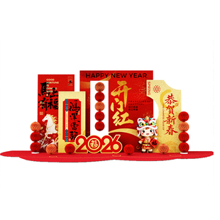 2026马年年会签到墙现场布置公司企业新年签名墙定制kt展板背景墙