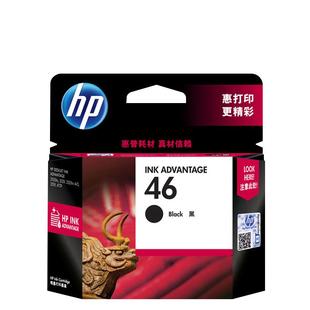 HP惠普打印旗舰店官方原装46黑色墨盒彩色墨水盒deskjet2520hc 2529 4729 2020 2029打印机