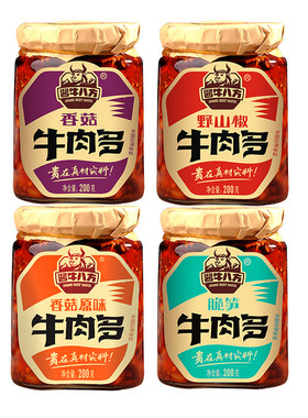 酱牛八方牛肉多牛肉酱下饭酱