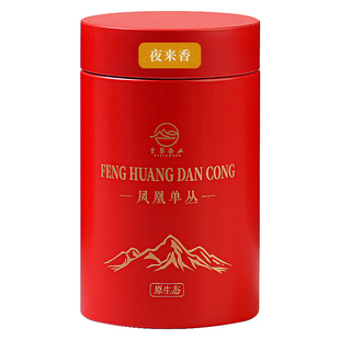 【夜来香】2025年新茶高山凤凰单枞十大香型之一陂头夜来香单丛茶
