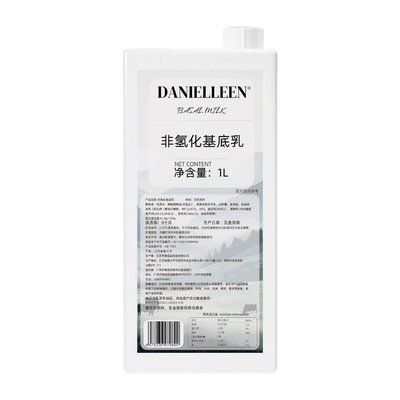 丹妮琳非氢化基底乳茉莉绝弦轻乳茶咖啡厚牛乳奶茶店专用奶基底