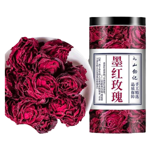 墨红玫瑰花茶官方旗舰店冻干云篇重瓣大朵泡茶云南整朵黑玫瑰花干