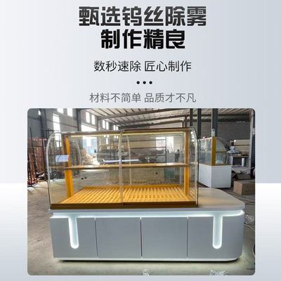 面包展示柜蛋糕柜冷藏柜中岛边柜蛋糕甜品展示柜台超市中岛柜