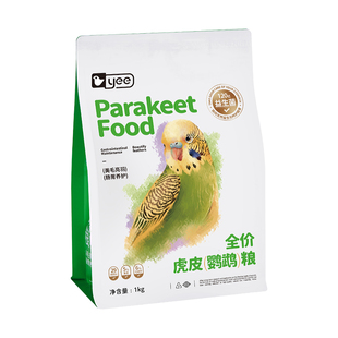 yee益生菌鹦鹉专用鸟粮虎皮玄凤牡丹小太阳和尚粮滋养丸饲料鸟食