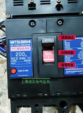 询MITSUBISHI NF-225RWU-25W议价@