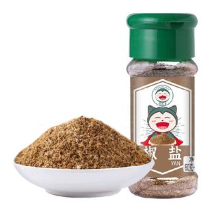 卡比兽椒盐瓶装西餐牛排烤肉炸鸡撒粉蘸料调味料调料烧烤