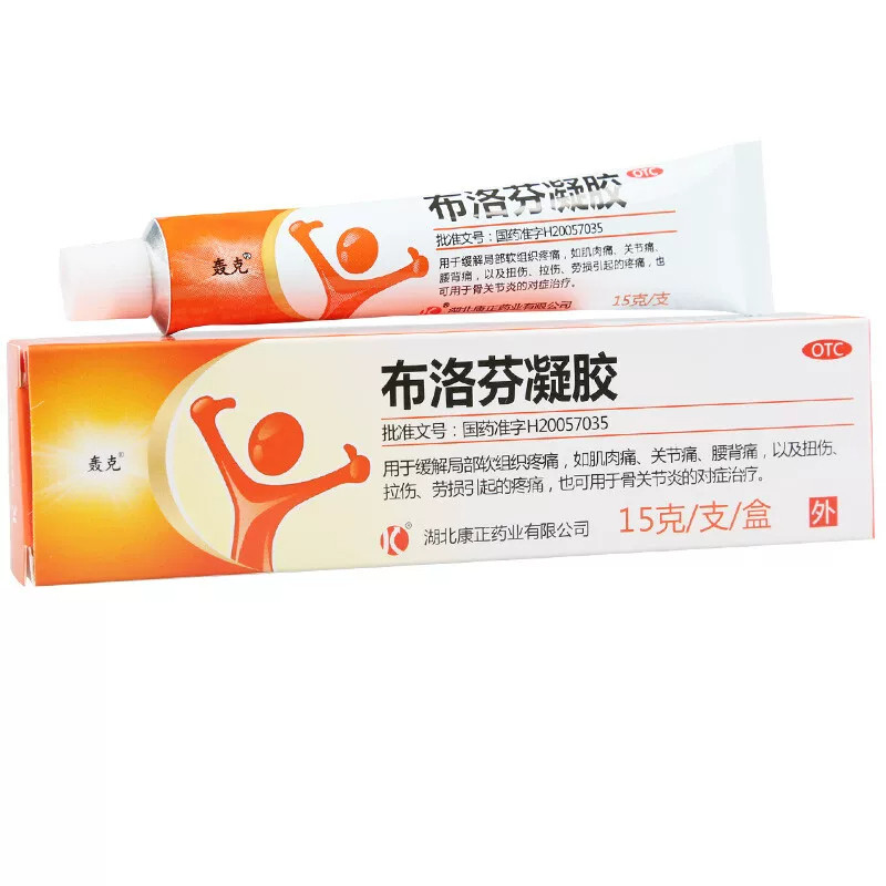 [轰克]布洛芬凝胶5%*15g*1支/盒骨关节炎肌肉痛腰痛关节痛扭伤