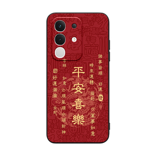 皑晨适用于vivoiqooz10x手机壳V2445A龙马精神iqqoZ10x外壳VoZ10x保护套y300t情侣viv0 ioqoz10×新款v2445a