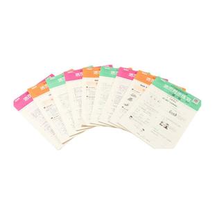 2026春随堂帮活页同步练习一年级二年级三四五六年级下册上册语文数学英语人教版全套小学教材同步训练随堂提优检测一课一练习题册