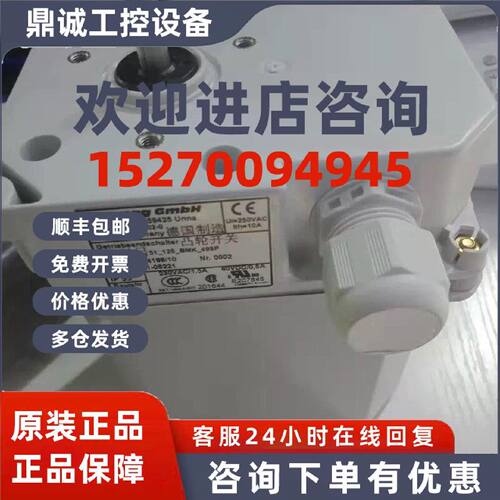 议价Stromag凸轮限位开关51_48_BM0Z_499G 议价