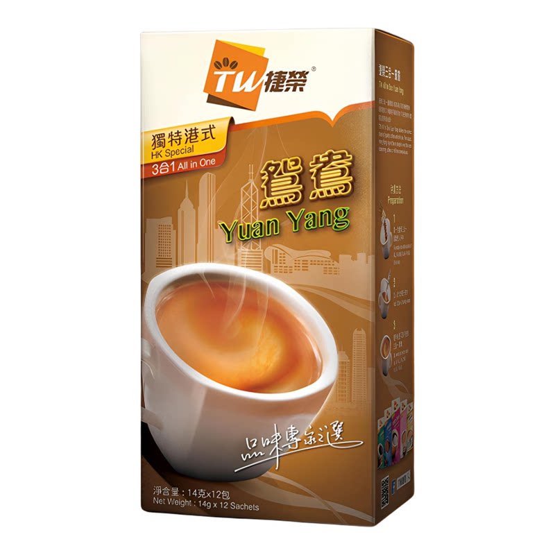 捷荣三合一速溶鸳鸯装咖啡奶茶港式风味14gx12包x3件盒装168g*3件